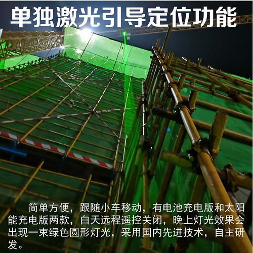 塔吊激光定位小车定位防碰撞塔吊可视化塔吊黑匣子区域保护吊钩