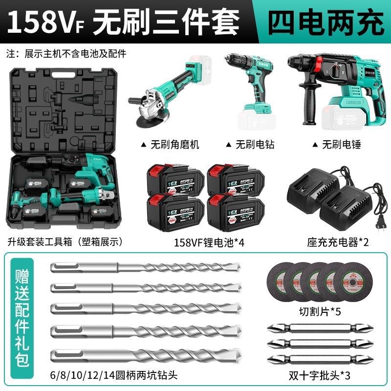 螺栓无刷电锤电镐三功能圆柄混凝土锂电池工业冲击钻电钻,纺织面料/辅料/配套,其他纺织机械,淘宝优惠券,粉丝福利购,淘宝优惠卷