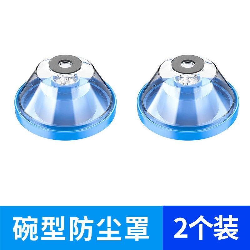 电锤冲击钻防尘罩手电钻电锺开孔配件打孔防尘袋接灰器钻孔集尘器,纺织面料/辅料/配套,其他纺织机械,淘宝优惠券,粉丝福利购,淘宝优惠卷