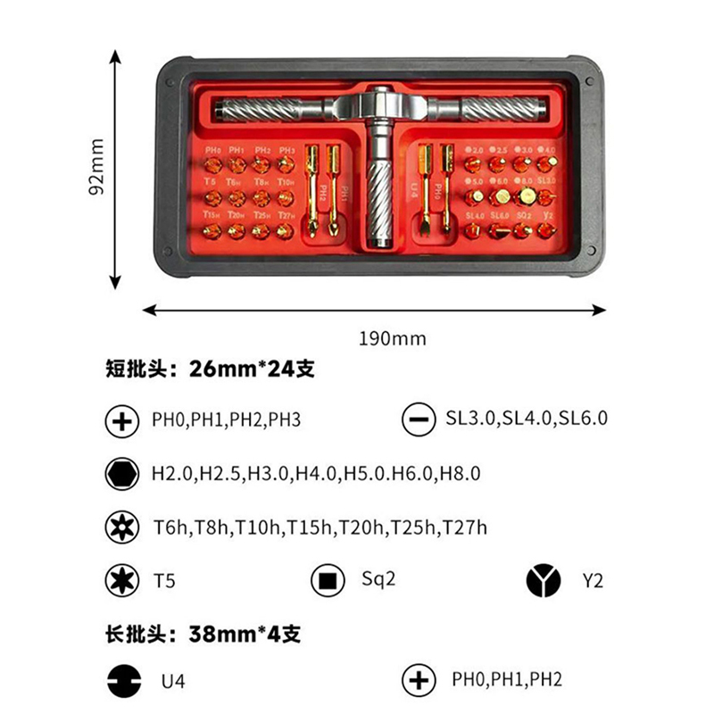 日本福冈螺丝刀套装棘轮强磁改锥杠杆加力长手柄起子S2十字一字