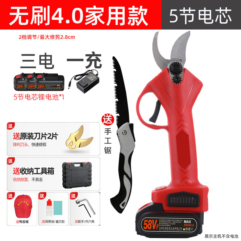 德国电动剪刀果树充电式修剪树枝锂电池园艺剪子伸缩高枝粗枝剪刀