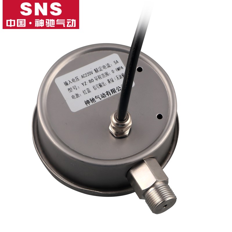 不锈钢数显压力表 数字压力开关 真空负压压力控制器YZ-S90 91 92