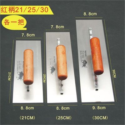 【野牛铁板抹泥刀】泥工抹灰刀小抹子刮腻子批刀刮板刮大白抹刀