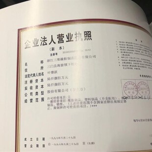 三维三角带B型1118/B1143/B1150/B1168/B1180/B1194/B1200/B1219