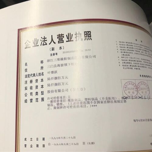 三维三角带B型1118/B1143/B1150/B1168/B1180/B1194/B1200/B1219