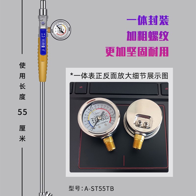 斑鹿卜式充气杆货车双轮胎用带测压力表打气嘴不锈钢球阀充气头