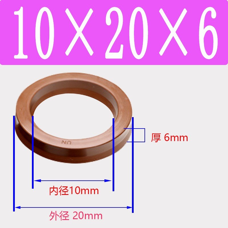 液压油封氟胶UN10/12/14p*18/20/22/24/25/26*4/5/6/7/8/10Y型圈