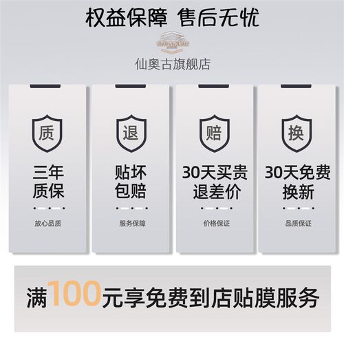 26款零跑Lafa5中控仪表导航钢化膜车内装饰贴膜用品改装配件拉法5