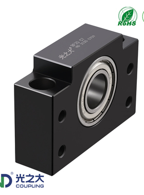 滚珠丝杠直线光轴轴承器BK+BF精密支撑座螺杆固定座光之大联轴器