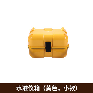 测绘工具箱水准仪经纬仪全站仪器箱子便携防震大容量塑料工程箱子