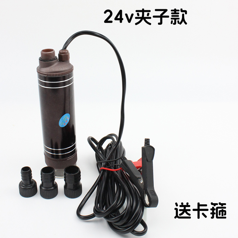 50型电动抽油泵12v24vr220v柴油泵150w大功率电动加油泵油水两用