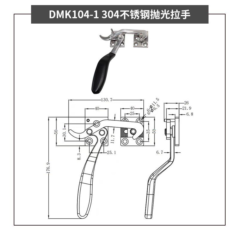 304不锈钢拉手门锁烤箱恒温恒湿箱试验箱密封迫紧侧门把手DMK104