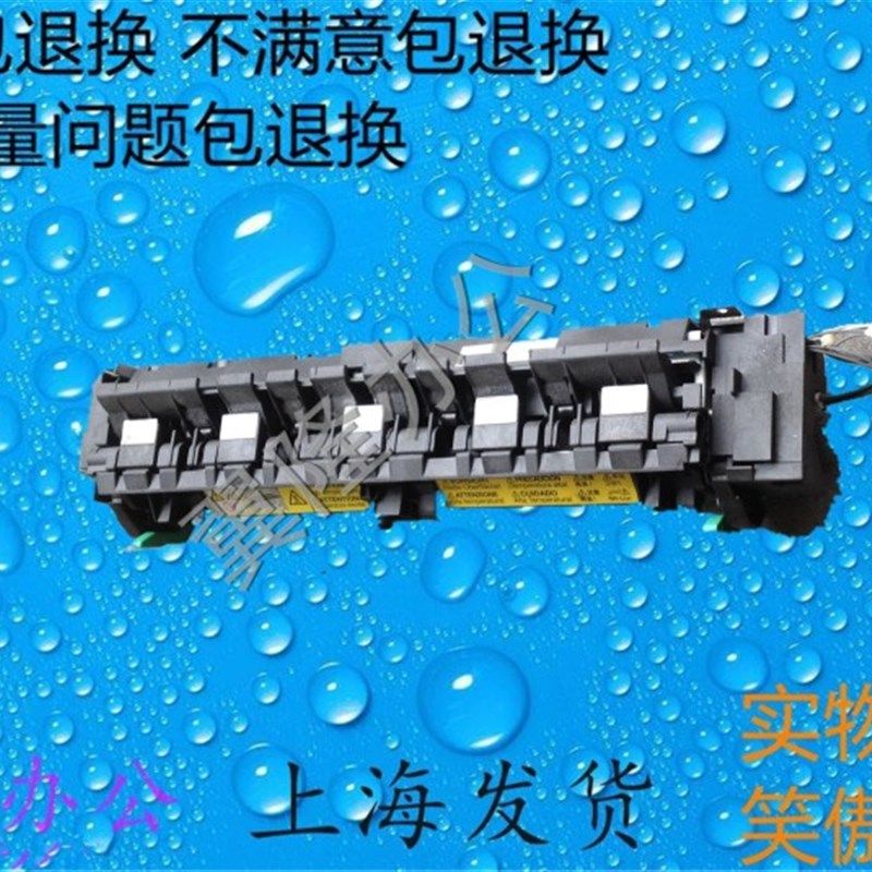 包邮柯美 195 215 235 7719 7721 7723震旦199 219 239 定影器