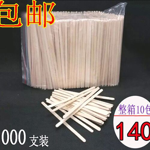 包邮 木质咖啡搅拌棒 1000支装 一次性木制咖啡搅拌勺 木搅拌14CM