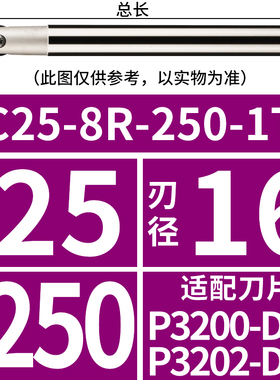 T2139球头精铣刀杆半圆刀片P3200球型刀杆4R5R6R8R10R15R1T球刀杆