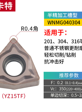 数控车内孔刀杆95度桃形S16Q-SWLNR08机夹车床刀具内圆镗孔车刀