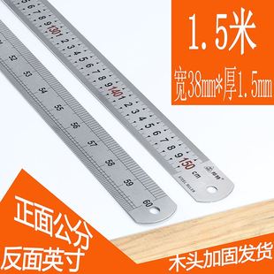60cm1 2米钢尺测量长铁尺子 特厚不锈钢板尺304加厚直尺15
