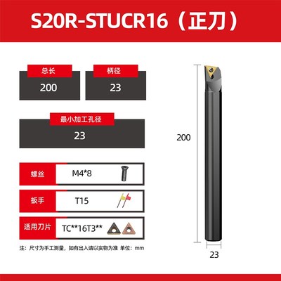 数控内孔车刀刀杆S12M/S16Q-STUCR09/11内圆小内孔车床车刀杆三角