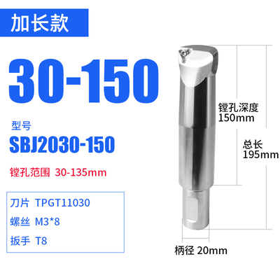 组合精镗刀套装NBH2084进口微调精镗刀cnc加工中心精镗刀头搪孔器