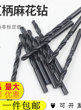 黑钢直柄麻花钻黑色高速钢HSS超硬手枪钻打孔白钢钻M头3 4 5 6 8m