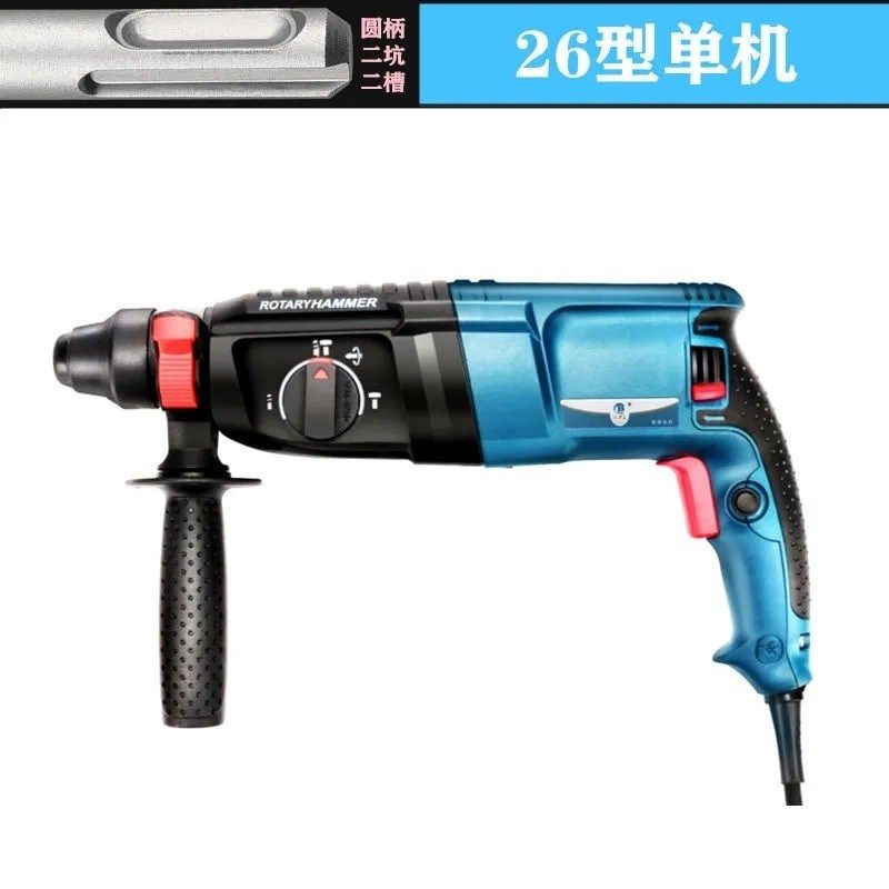110V伏电锤冲击钻电钻三功能大功率工业级26电镐国外电压电锤,纺织面料/辅料/配套,其他纺织机械,淘宝优惠券,粉丝福利购,淘宝优惠卷