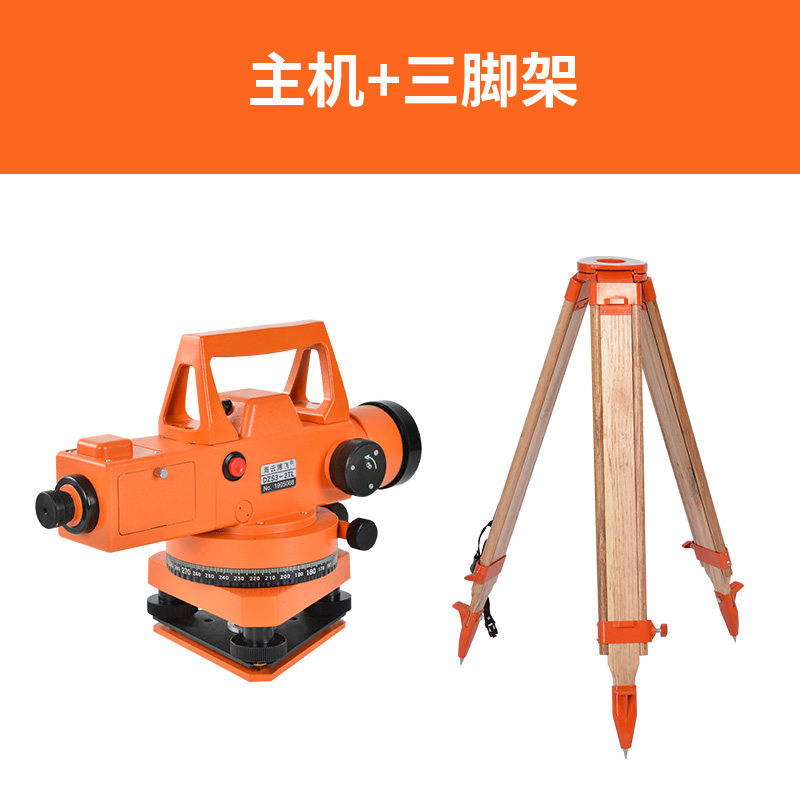 激光水准仪正品博飞海云夜间通用自动安平水准仪DZS3-2TL带提把