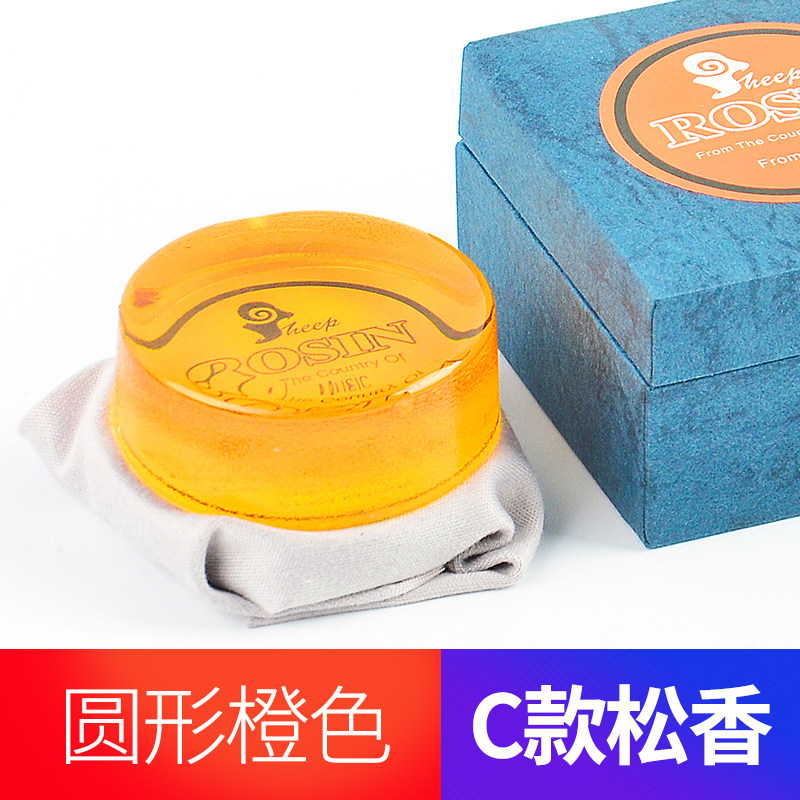 德因美无尘进口松香 小提琴松香进口二胡松香大提琴松香全国包邮