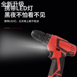 CDL005 自锁夹头QD 新款 家用钻多功能电动起子锂电机12V充电钻套装