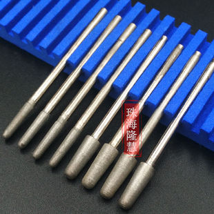 B针 玉雕翡翠玉石琥珀抛光打磨头细沙磨头 圆头斜棒600目修光工具