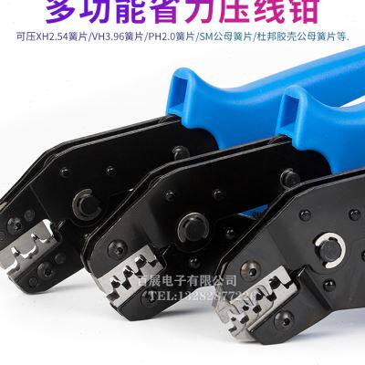 压线钳XH254PH20396L62压接钳端子钳冷压钳剥线压线工具