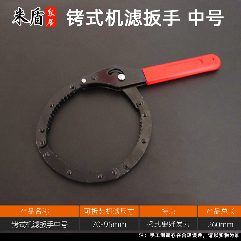 金达羽换机油工具滤芯拆装机油格扳手滤清器拆卸汽车钳式机滤扳手,办公设备/耗材/相关服务,办公线材,淘宝优惠券,粉丝福利购,淘宝优惠卷
