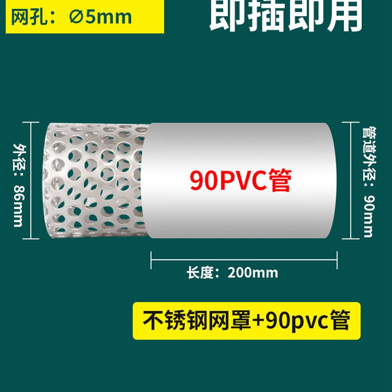 304不锈钢网罩室内穿墙pvc管室外防虫鸟风罩网厨房化妆室排气