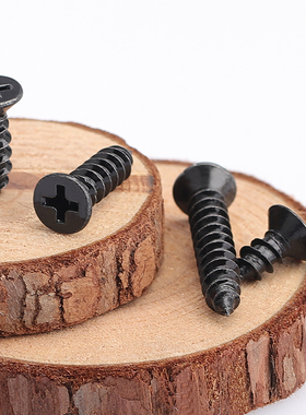 M1-M1.8M2M3M4M5M6碳钢黑色十字沉头自攻螺丝钉 平头尖尾木工螺钉