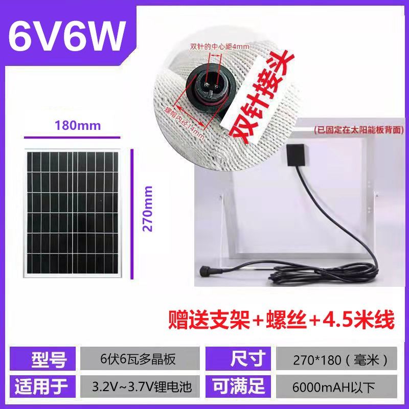 全新太阳能发电板单卖6V电池通用大功率可充手机路灯庭院灯光伏板
