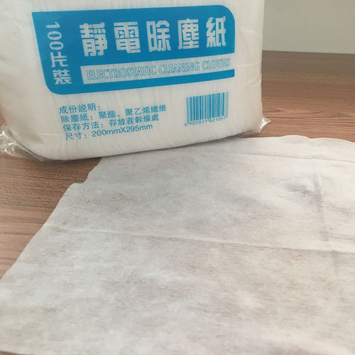 100片装拖把纸粘毛吸尘纸简易装静电除尘纸吸宠物毛发无尘纸拖布