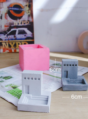 清水混凝土硅胶模具创意纪念碑谷花盆水泥微建筑收纳景观摆件笔筒