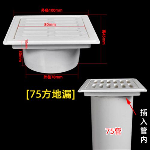 不锈钢内插地漏PVC排水管简易过滤网50阳台75圆形盖子110防堵盖子