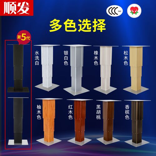 榻榻米升降机声控榻榻米电动升降机榻榻米升降桌配件房车专用升降