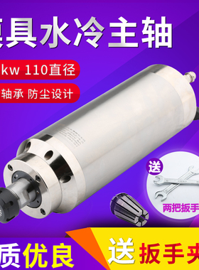 弘阳雕铣机主轴电机110直径4KW380V模具轴打孔数控雕刻金属雕铣机