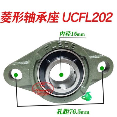 外球面轴承菱形座 UCFL201 202 203 204 FL205 206 207 208 209