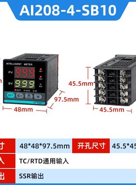 东崎温控器数显智能全自动温控仪高精度温度控制器PID工业温控表