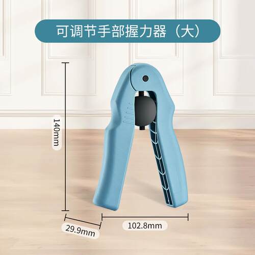 ARCE阿尔齐思握力器男女士练手力训练中小学生专用入门手指训练器