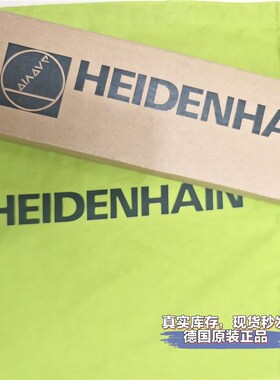 689678-05LC485 270mm557650-05海德汉光栅尺电子尺HEIDENHAIN议