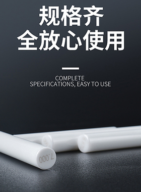 高精密陶瓷针规氧化锆材质精度0.001mmpin规量规塞规通止规非标
