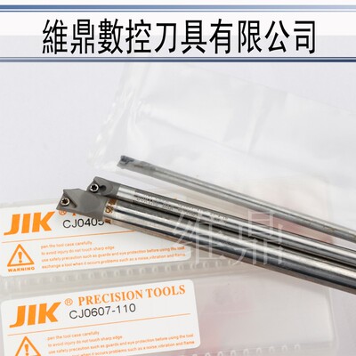 台湾包邮NBJ16抗震硬质量合金精镗刀杆CJ0405 1618深孔防震刀杆