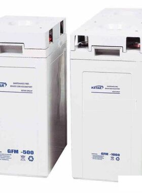 KSTAR科士达蓄电池GFM-500船舶48V一体化通讯机柜电源2V500AH1000