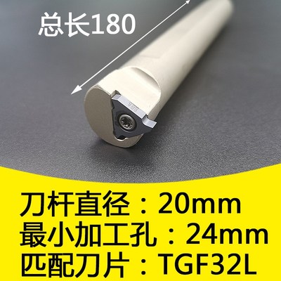 卡簧槽刀杆 立装浅槽刀杆 刀片 内槽刀S16Q-KTGFR16/KTGFR2020K16