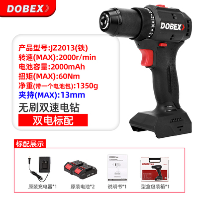 多倍16V无刷手电钻20V锂电池两用电动转起子机家用工具工业级电钻