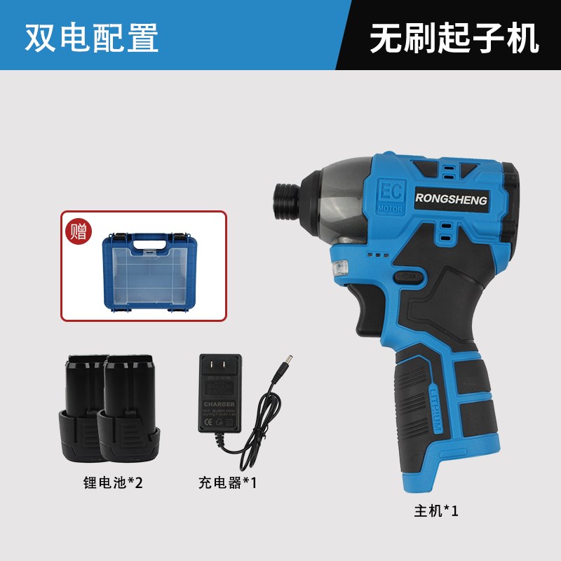 无刷冲击起子机锂电多功能电钻变速手持式电钻充电大扭力电动工具