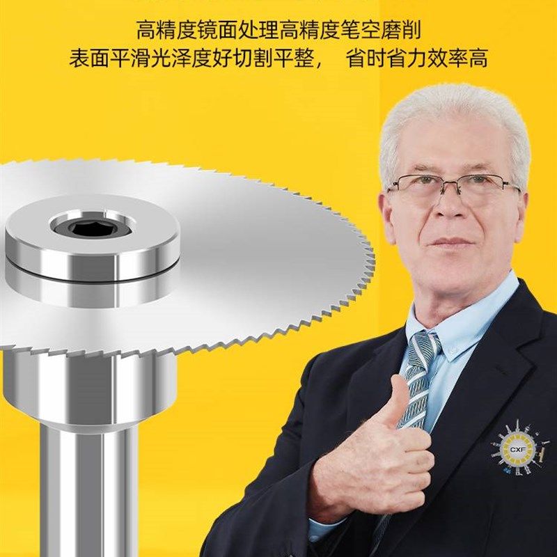 整体硬质合金钨钢锯片外径20mm厚度0.2-4mm钢/铝用锯片铣刀小锯片,畜牧/养殖物资,畜牧/养殖器械,淘宝优惠券,粉丝福利购,淘宝优惠卷